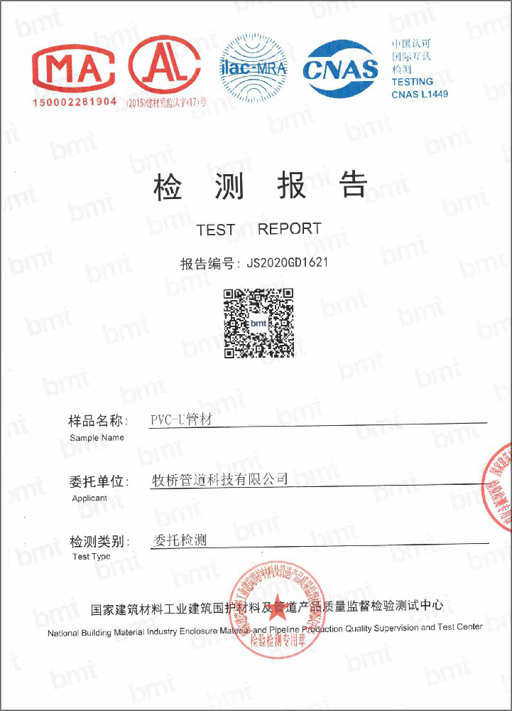 排湖风景区荣誉资质