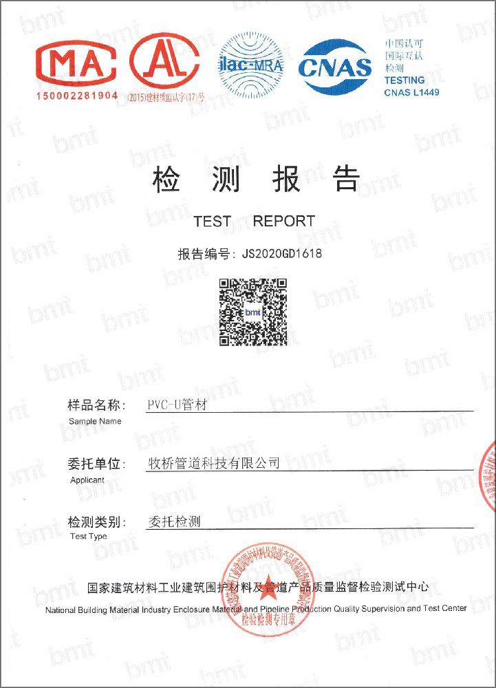 排湖风景区荣誉资质