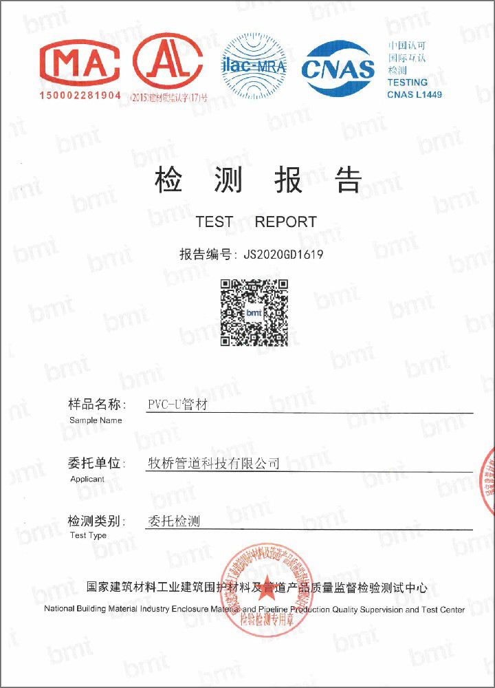 排湖风景区荣誉资质