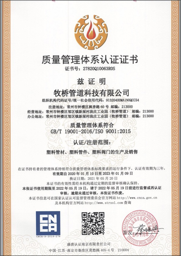 排湖风景区荣誉资质